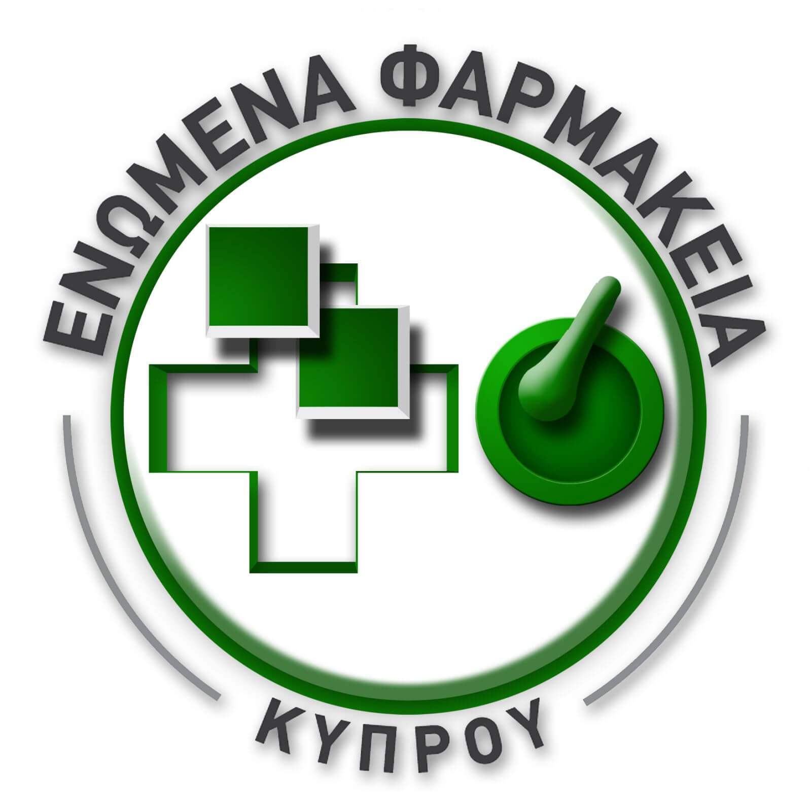 ΕΝΩΜΕΝΑ ΦΑΡΜΑΚΕΙΑ ΚΥΠΡΟΥ Logo